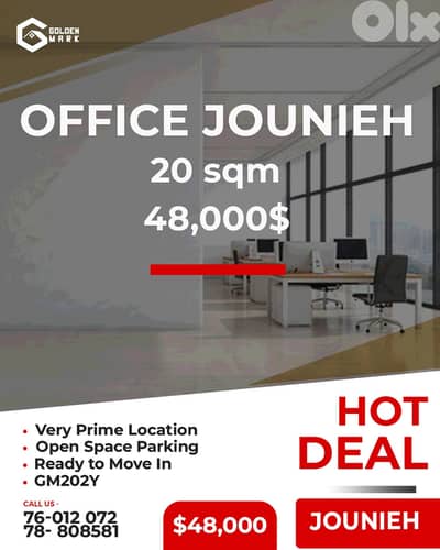 Office for sale in Jounieh - مكتب للبيع في جونيه