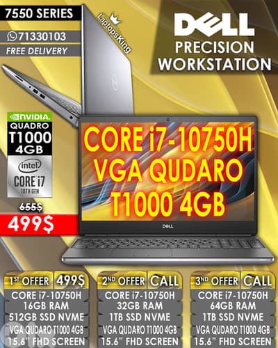 DELL PRECISION 7550 CORE i7-10750H NVIDIA QUADRO T1000 4GB LAPTOP