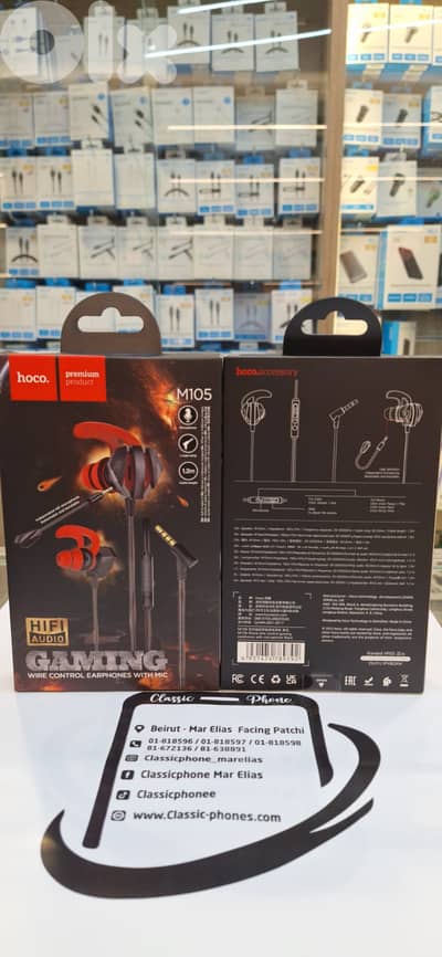 HOCO GAMING WIRE CONTROL EARPHONES WITH MIC M105
