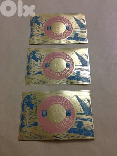 خلده  جبل لبنان