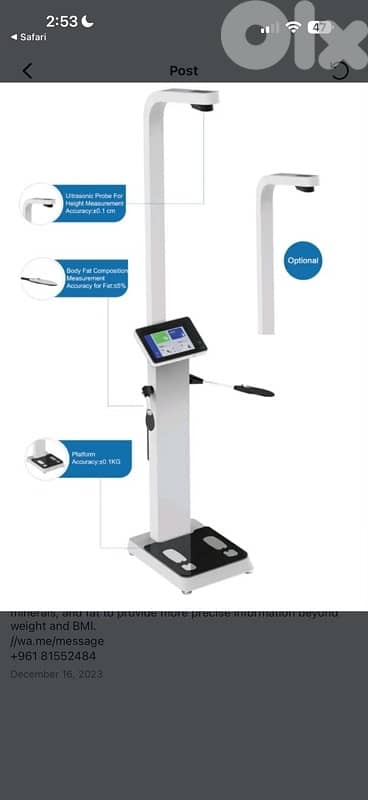 flashmed inbalance body composition machine (IN-F500) 1