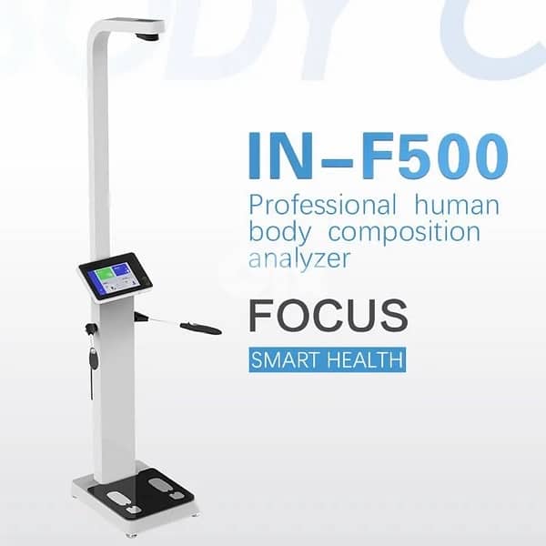 flashmed inbalance body composition machine (IN-F500) 2