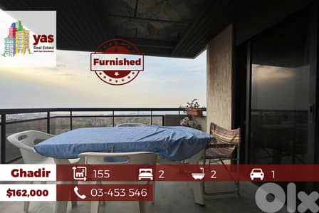 Ghadir 155m2 | Furnished Flat | Panoramic VIew | Calm Street | EH