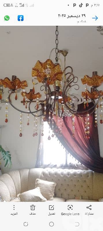 صيدا بيساريه