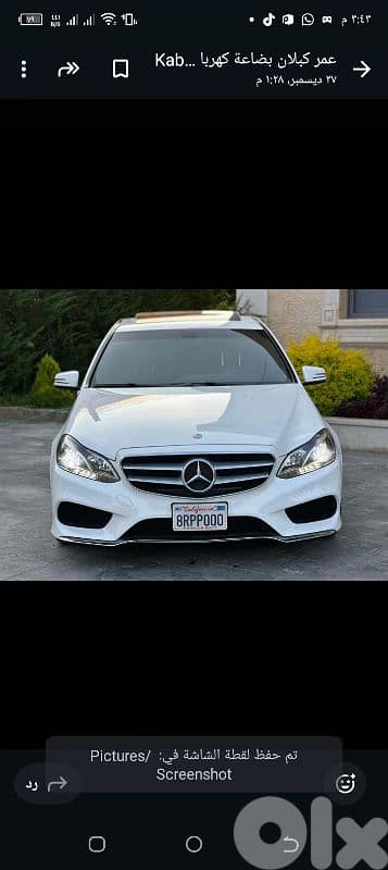 مرسيدس بنز جى إل سى 350 2016