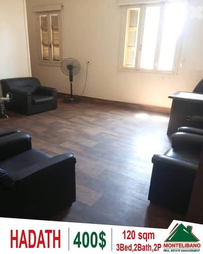 120 sqm Apartment For Rent in Hadath (حدث) with Main Road View