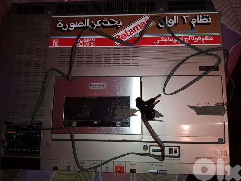 Sony betamax  needs repair 1