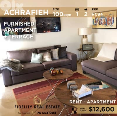 Apartment for rent in Achrafieh RC94 شقة مفروشة للإيجار في الأشرفية