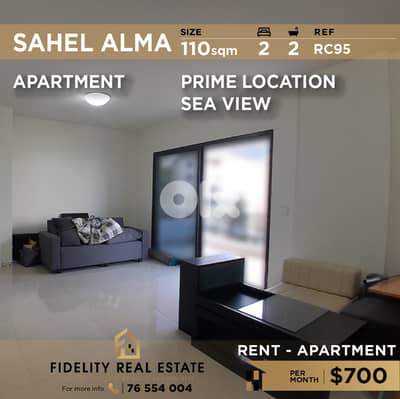 Apartment for rent in Sahel Alma RC95 شقة للإيجار في ساحل علما