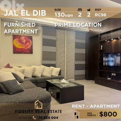 Apartment for rent in Jal El Dib RC96 شقة للإيجار في جل الديب
