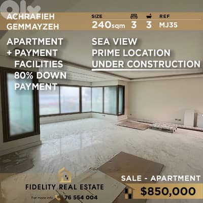 Apartment for sale in Achrafieh MJ35 شقة للبيع في الأشرفية
