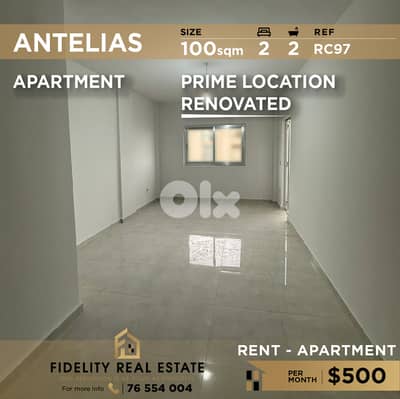Apartment for rent in Antelias RC97 شقة  للإيجار في أنطلياس
