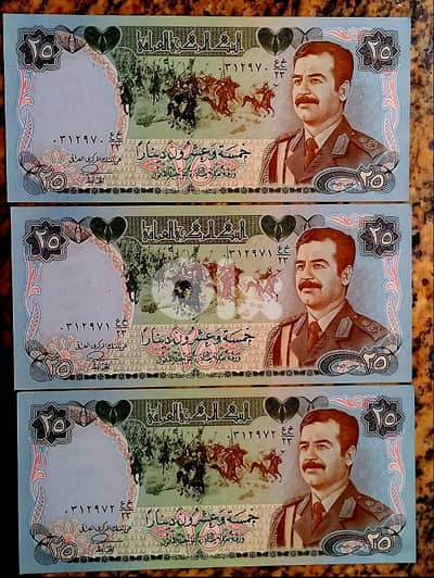 Iraqi Banknotes 25 Dinars 1982 and 1986
