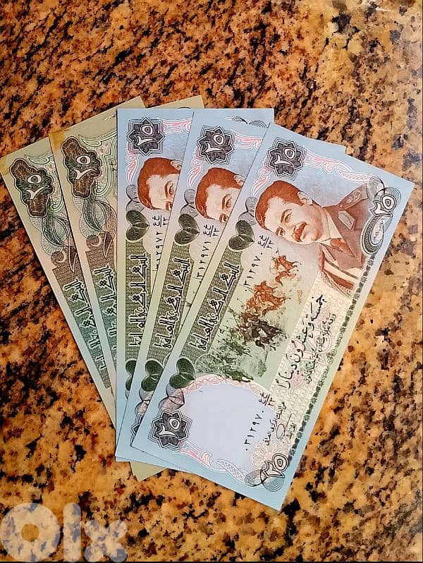 Iraqi Banknotes 25 Dinars 1982 and 1986 4