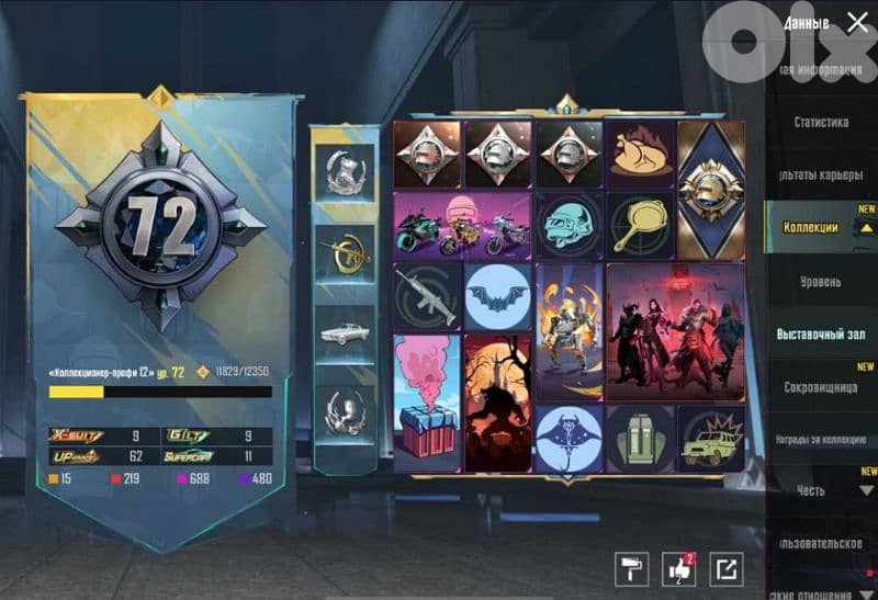 Pubg mobile account for sale 1