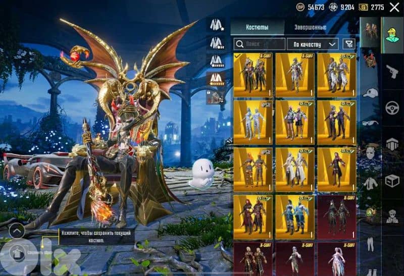 Pubg mobile account for sale 2