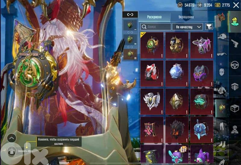 Pubg mobile account for sale 3