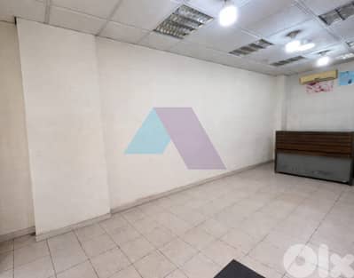 Pharmacy buisness with license 4sale in Sad El Bauchrieh - سد البوشرية