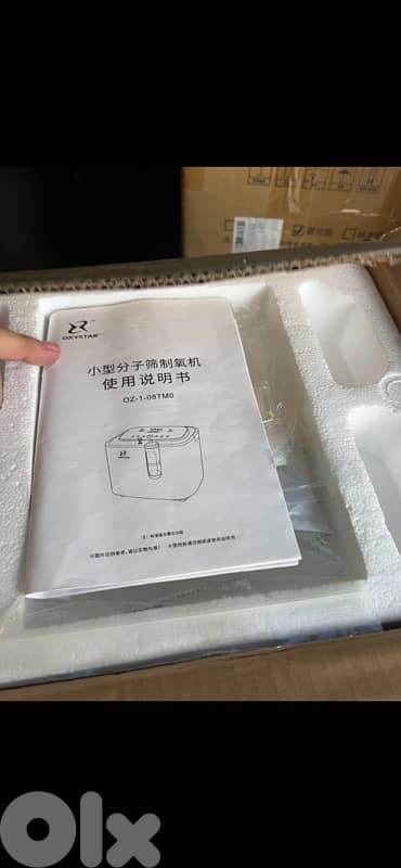 Oxygen Concentrators)