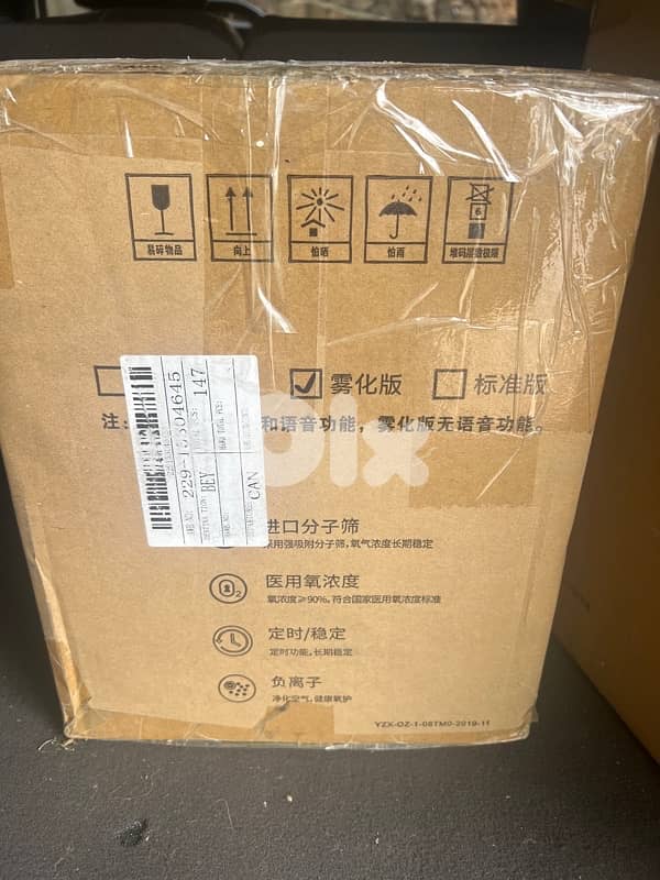 Oxygen Concentrators) 3