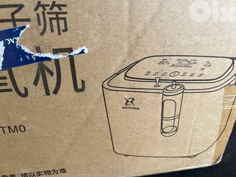 Oxygen Concentrators) 8