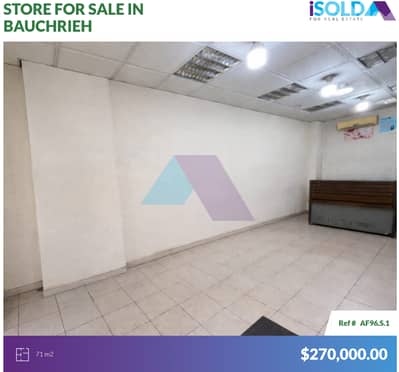 Pharmacy buisness with license 4sale in Sad El Bauchrieh - سد البوشرية