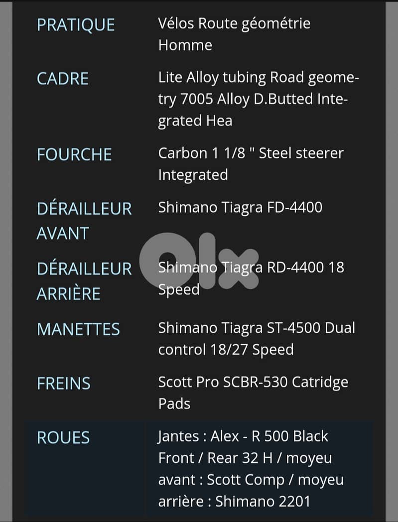 SCOTT S40 SPEEDSTER 1