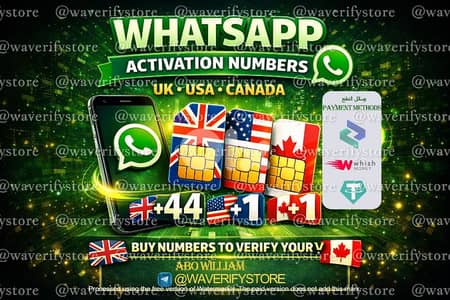 number whatsappرقم أجنبي