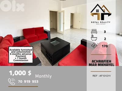 apartments for rent in mar mkhayel Achrafieh شقق للايجار في مار مخايل