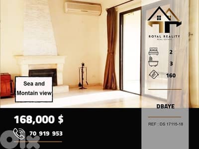 apartments for sale in dbaye metn شقق للبيع في ضبية متن