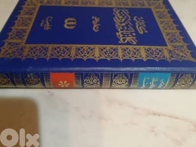 كتاب كليله ودمنه