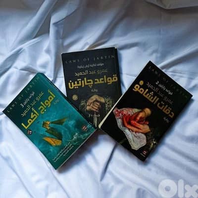 مكتبة_ ياشو