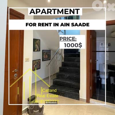Furnished Duplex for rent / Ain Saade / pool access / 1000$ / Terrace