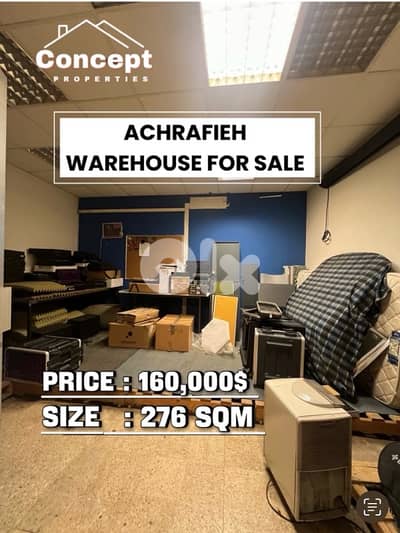 Warehouse for Sale in Achrafieh مستودع للبيع في الأشرفية