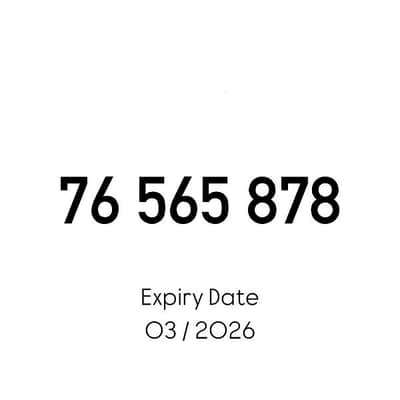 Alfa Prepaid Mobile Number خط تشريج الفا مميز