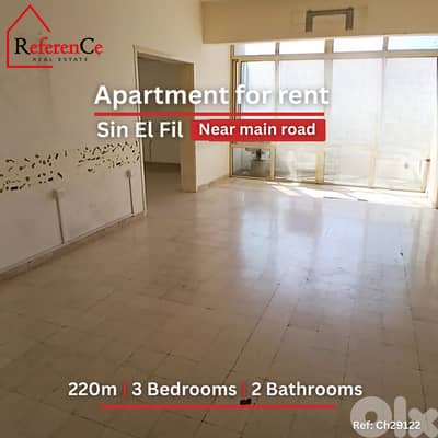 Apartment for rent in Sil El Fil شقة للايجار سن الفيل