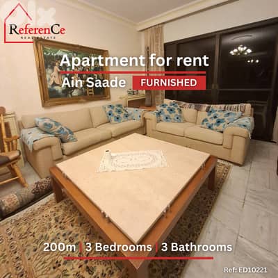 Furnished apartment for rent in Ain Saadeh شقة مفروشة للأجار عين سعادة
