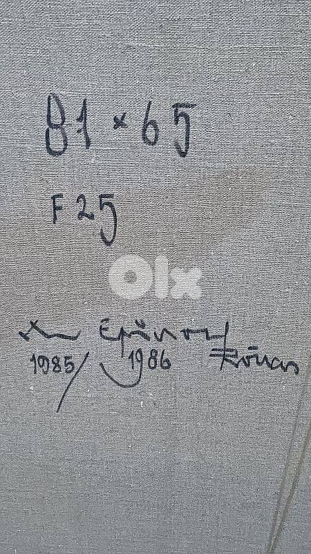 لوحة رسم زيتي اوروبية 10