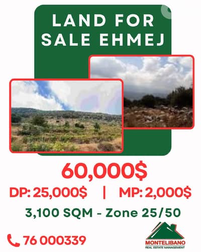 3,100 sqm Land For Sale in Ehmej (إهمج) with Installment Plan