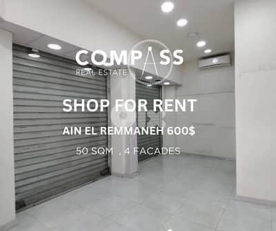 Shop for rent in Ain El Remmaneh