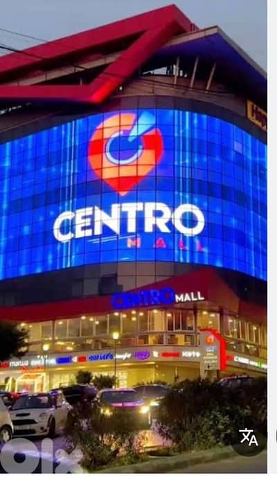 مكتب للايجار في centro mall بئر حسن