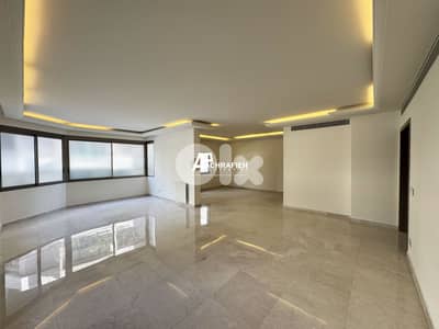 Apartment for Sale in Achrafieh - شقة للبيع في الأشرفية