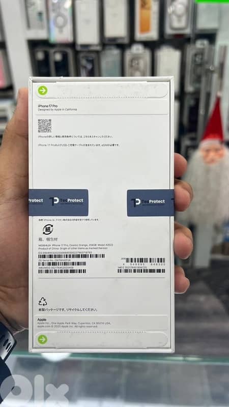 17 pro 256g orange E sim kafele 3al screen w 3al back one year 1