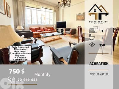 apartments for rent in Achrafieh Beirut شقق للايجار في الاشرفية بيروت