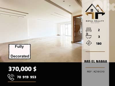 apartments for sale in ras al nabaa beirutشقق للبيع في راس النبع بيروت