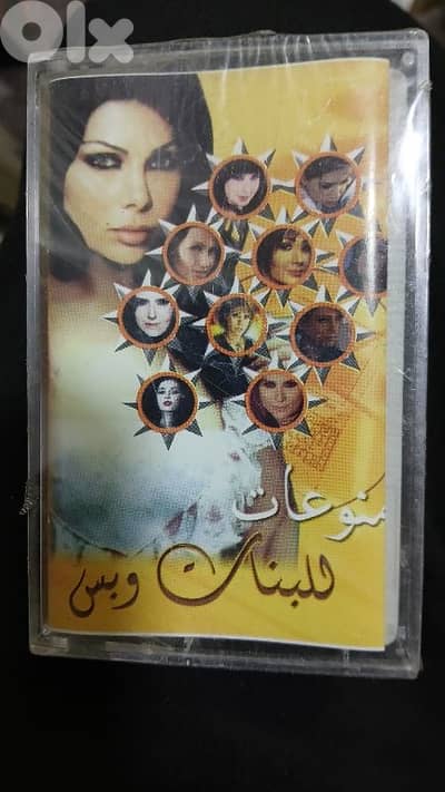 للبنات  وبس - منوعات كاسيت