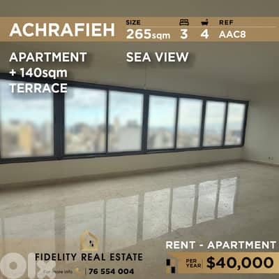 Apartment for rent in Achrafieh AAC8 شقة  للإيجار في الأشرفية