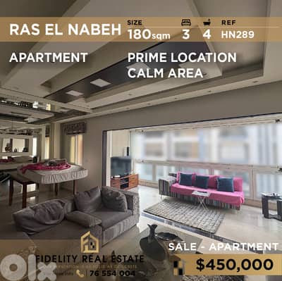 Apartment for sale in Ras El Nabeh HN289 شقة  للبيع في رأس النبع