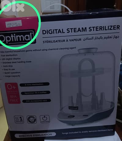 Digital steam جهاز تعقيم بالبخار لقناني حليب الأطفال