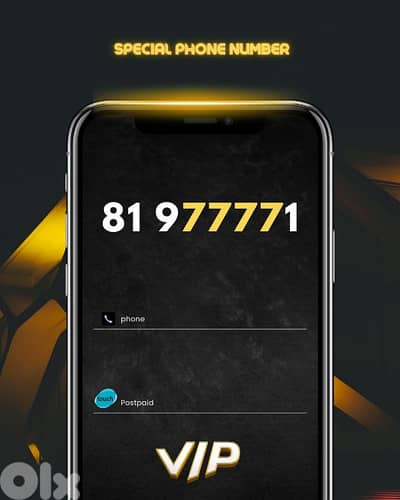 Special Mobile Number